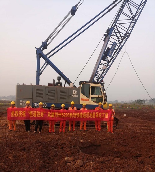 湖北鄂州S203機場快速通道強夯地基工程